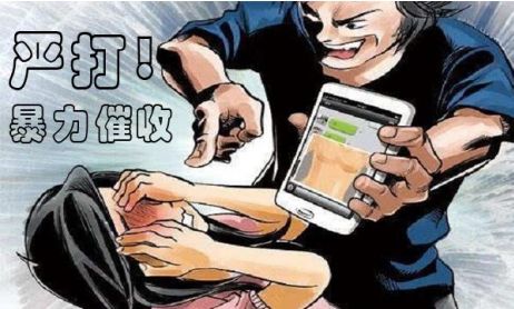 小额贷款公司调查：暴力讨债普遍 致非法拘禁案多发