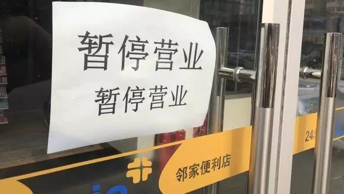 P2P爆雷后给创业者5条建议：如何防止城门失火，殃及你我