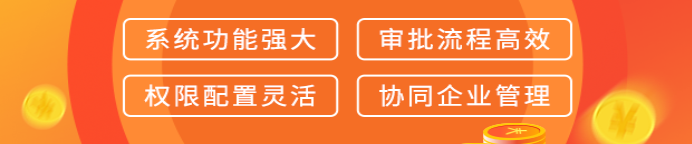 小额贷款管理软件公司提升企业管理水平势在必行