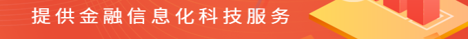 商业保理系统软件的功能介绍
