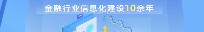 小额贷款管理系统软件功能特点介绍