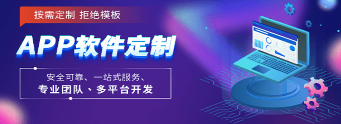 小额贷款APP开发周期是多少