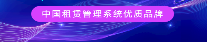 融资租赁系统的价值有哪些