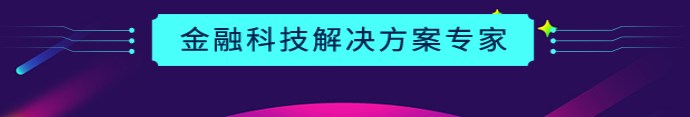 小贷系统app开发的流程有哪些？